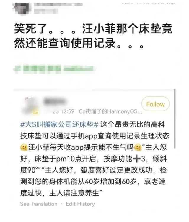 汪小菲|汪小菲床垫保卫战未完:张兰卖粉条虽狂赚,光头抚养权还是甩不掉