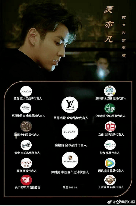 吴亦凡|吴亦凡的案子终于判了!坐牢17年?20亿要没!