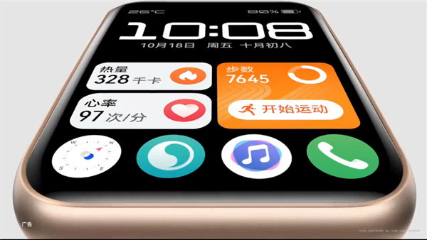 苹果|华为新一代“小方表”来了：Watch FIT 2正式官宣