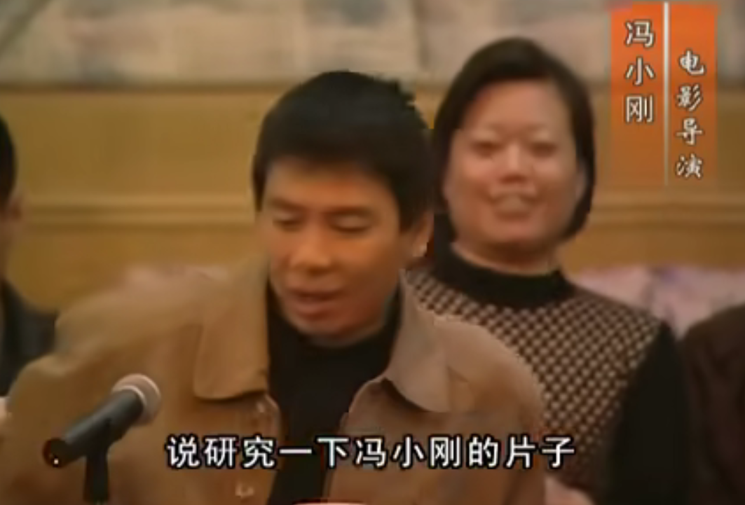 冯小刚|冯小刚电影太俗？他曾用心拍片，赌上人气、投资三亿，却输得精光！