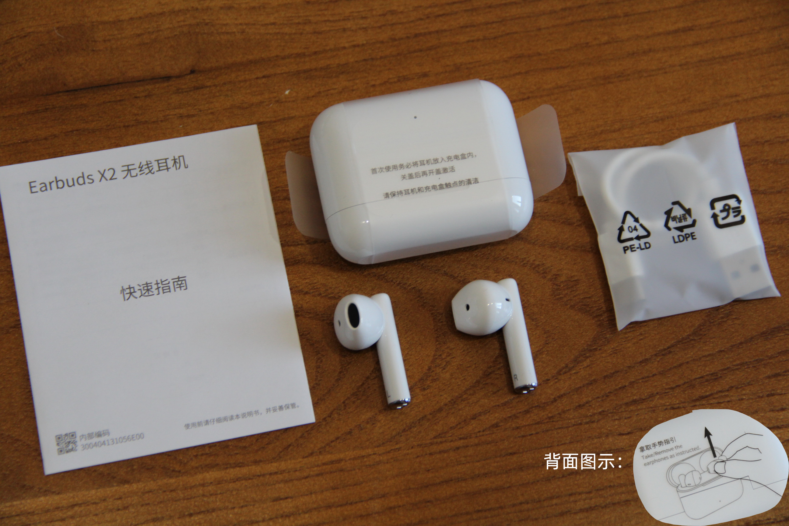 蓝牙耳机|百元TWS蓝牙耳机大乱斗，这五款半入耳式耳机哪家强？