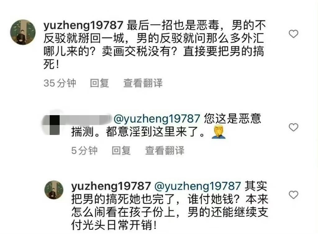 大S|大S遭知名制片人怒斥:奉劝娶女星要谨慎,汪小菲卑微求休战