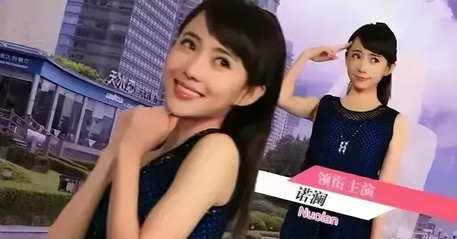 诺澜|《爱情公寓》中的诺澜大变,网友们都认不出来了