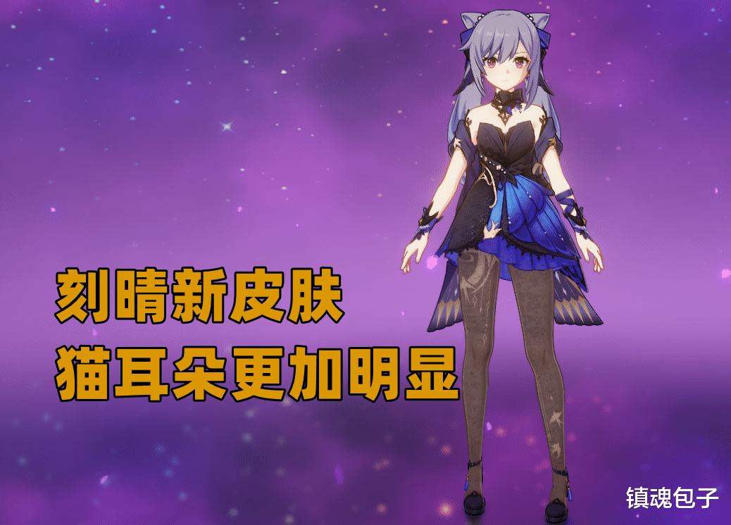 原神 原神：为何迟迟不大量发布皮肤！收益不足预期？或是“水难端平”
