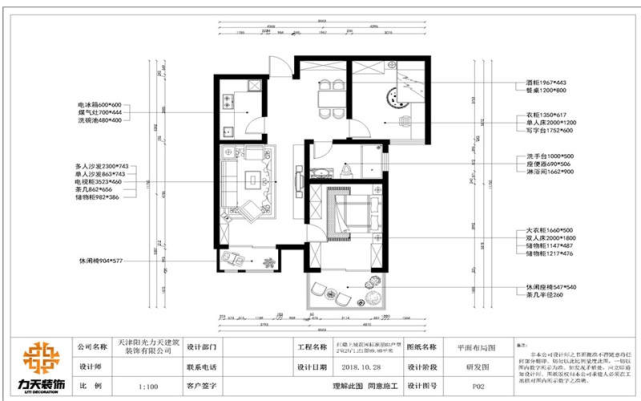 89平北欧风格装修效果,蓝色调装扮,特有情调,舒服极了!