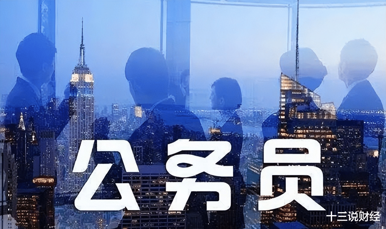 |高考生纷纷表示:不想当技工,就要当公务员