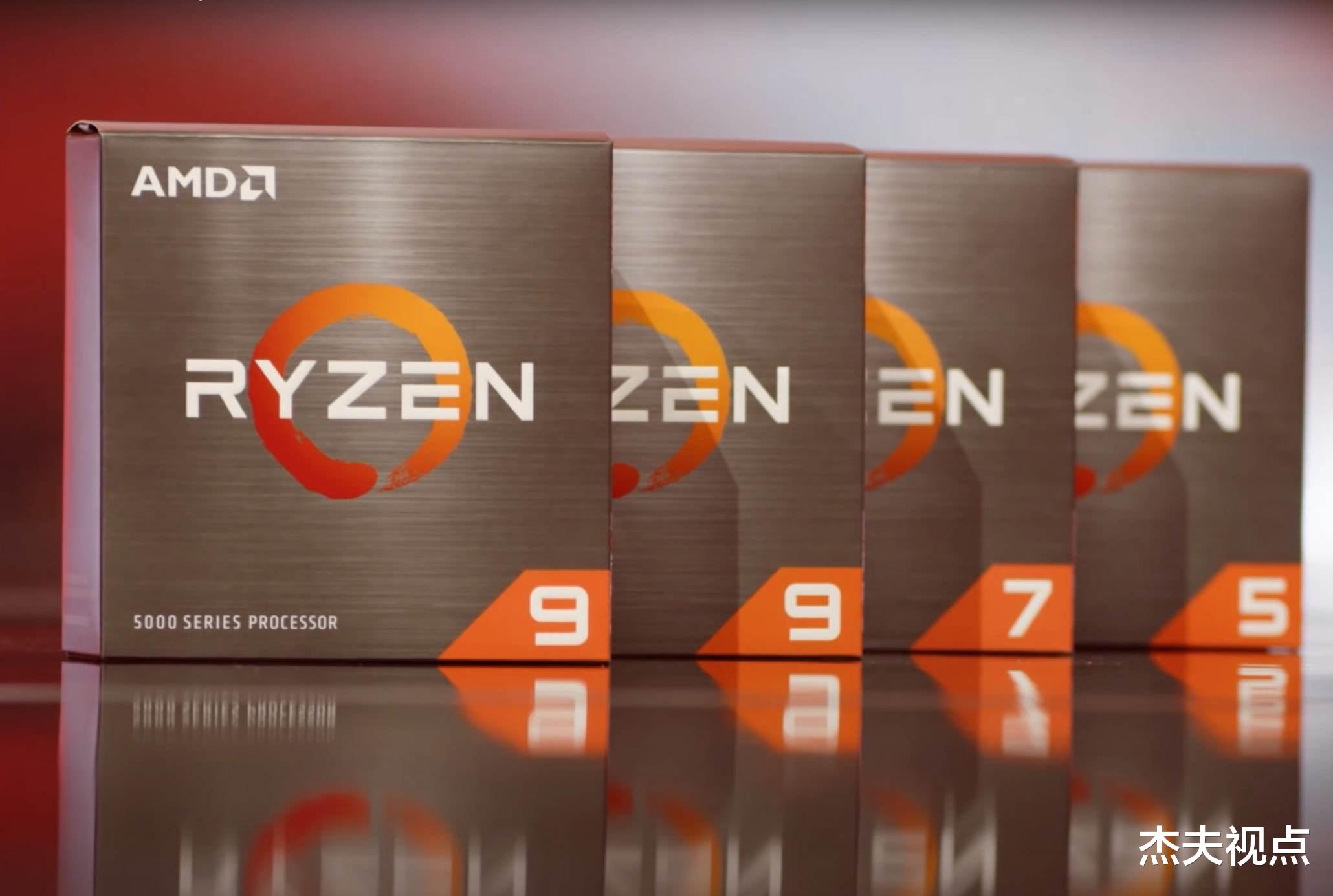 CPU|AMD新处理器国内上架：老机升级绝佳时机，最低不到千元