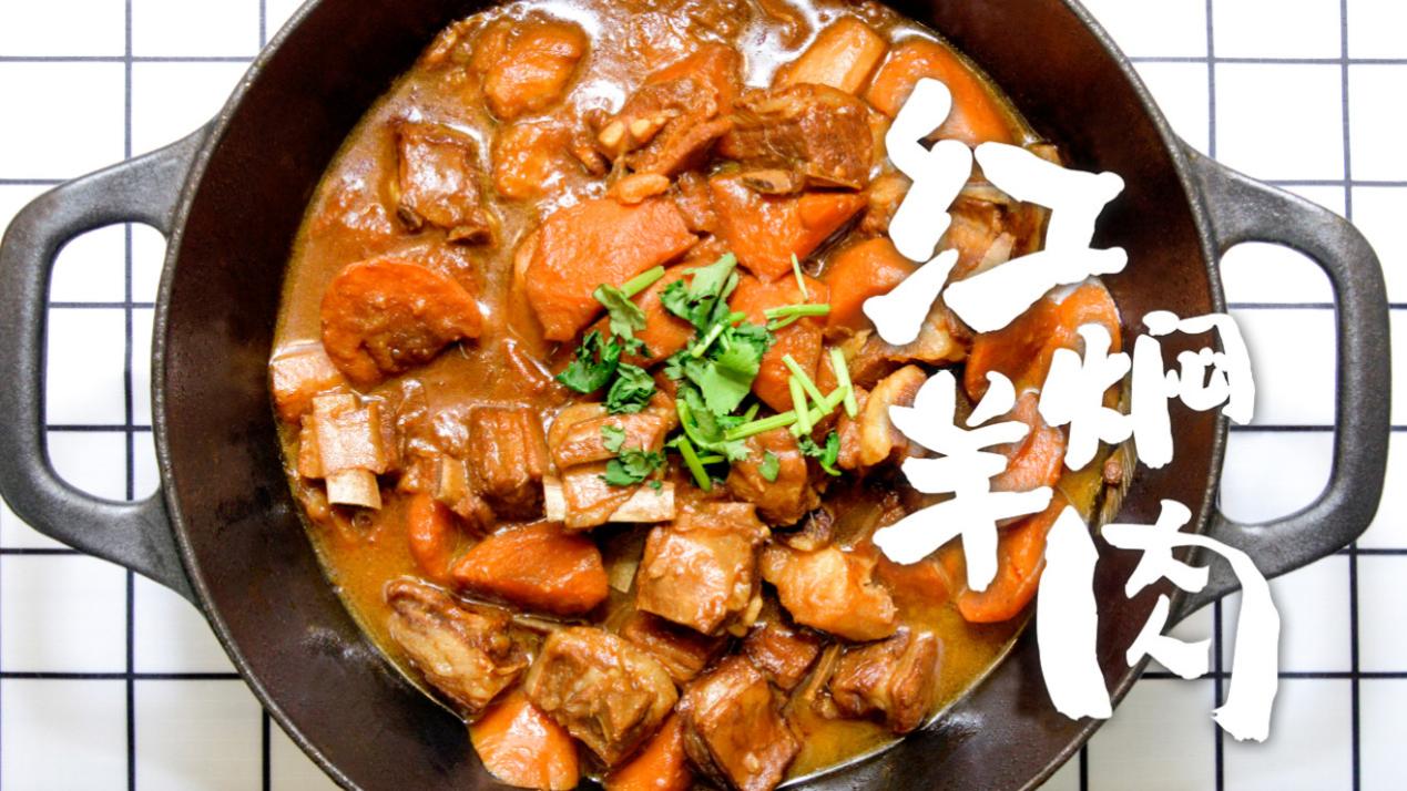 面粉|您家那里吃羊肉，带皮吃吗？