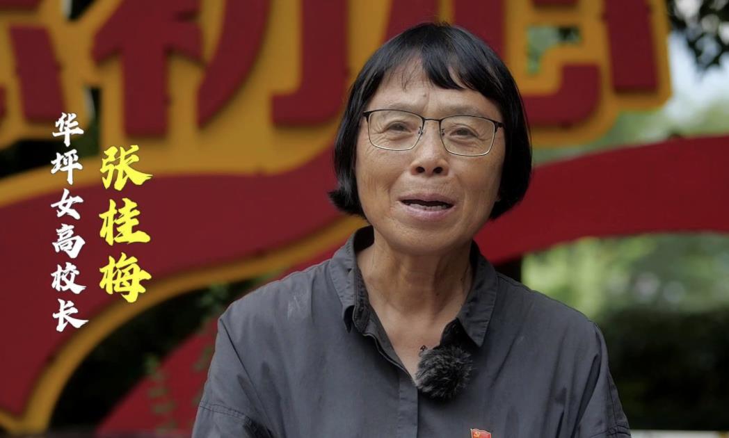 李靓蕾|李靓蕾都美竹获评“中国十大女性”,让王亚平和张桂梅情何以堪?