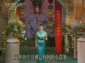 贾玲|?那一年春晚,王菲说“虎背熊腰”,周涛仍在C位,贾玲长发细腰