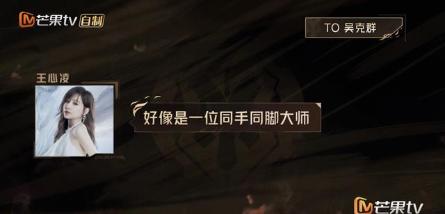 乘风破浪的姐姐|披哥2初舞台选曲封神，苏有朋任贤齐掀起回忆杀，2大细节远超浪姐