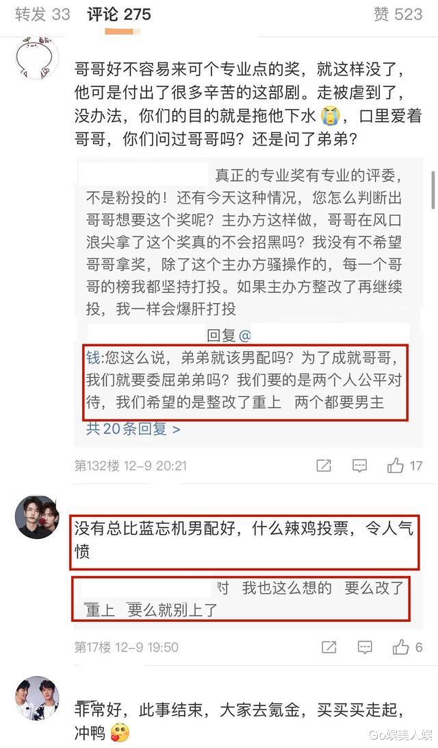 肖战|肖战获《北京日报》人气奖，魏无羡被撕掉的奖，终究唐三拿回来了