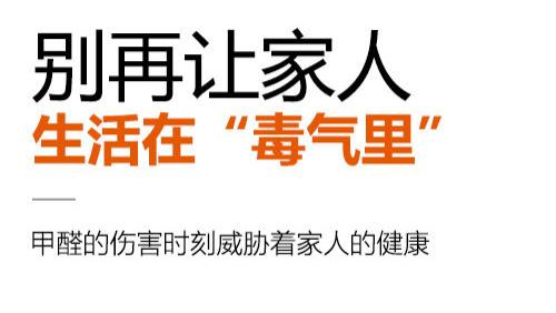 如何在装修时防治甲醛和苯？