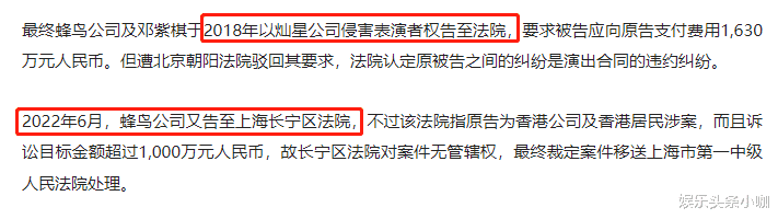 |她也被资本搞了？还是真恋爱脑？？