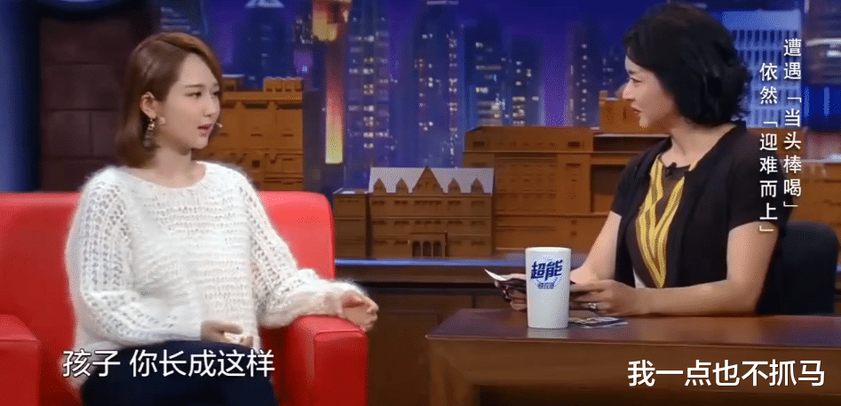 杨紫|都说她可爱,但其实她是个狠人?