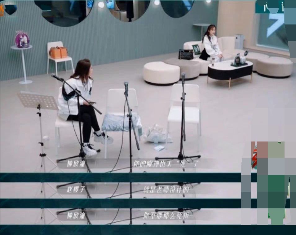 赵樱子|阿娇给赵樱子提出舞台上的建议,被她责怪说话太直,阿娇只好道歉