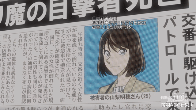 草原|这集柯南骗了所有观众来了个反转,但大家都觉得很无趣