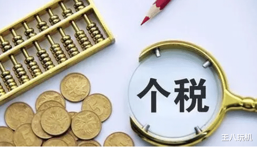 购房置业|买完房以后要交哪些税费？