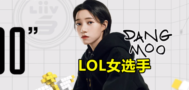 lpl|LPL会有女选手吗?宁王道出真相:生活不方便,总不能一起洗澡吧