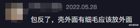 JK厨娘严素包粽子,笋壳带毛包里面被质疑摆拍,网友:啥也不懂