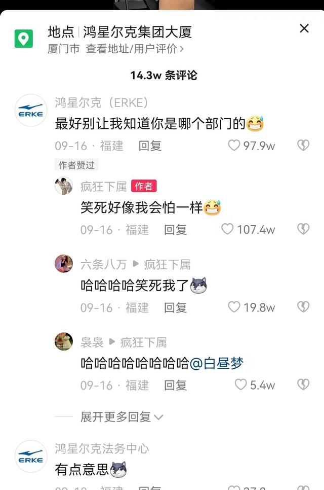 00后|山西医院曝出“丑闻”视频,扯下当今无数领导的遮羞布