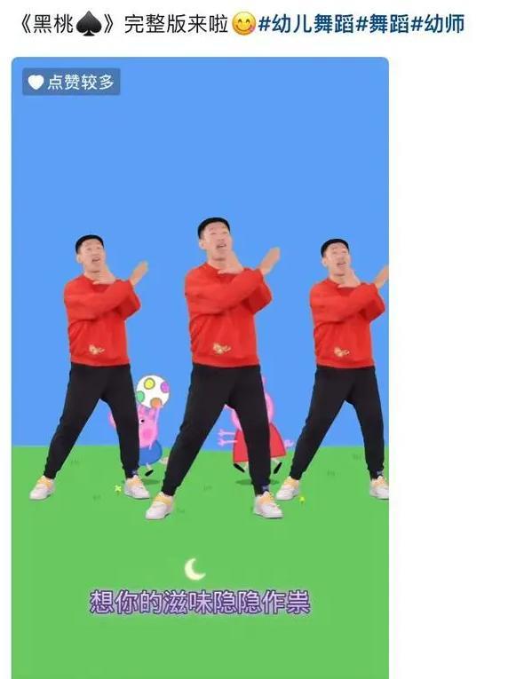 《黑桃A》席卷幼儿园，不少家长开始担忧，专家直言：不适合