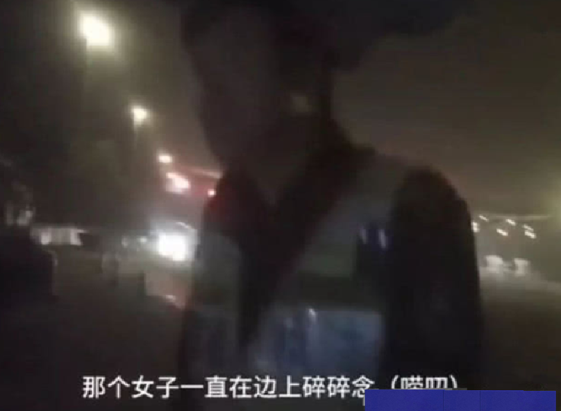 女子在高速上求救,交警赶往现场询问原因,得知后表示帮不上忙