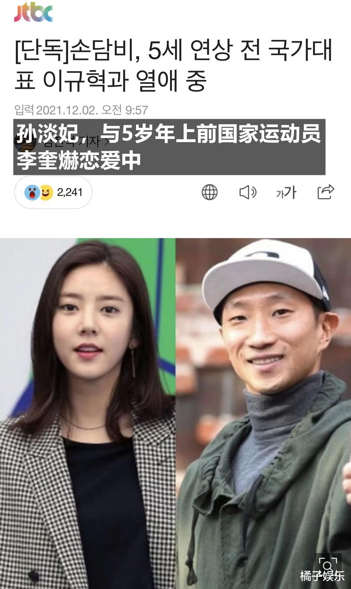 孙淡妃|突然就结婚了?少女时代曾做她的伴舞,孙丹菲被称为女版Rain?