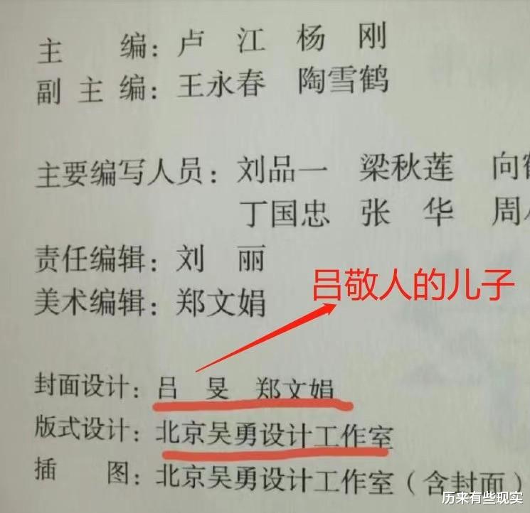 郑渊洁|小学课本插图惹了众怒：又一轮眯眯眼文化入侵？网友：严查到底！