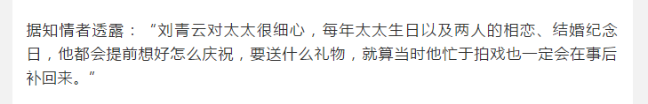 郭蔼明|被曝形婚，他俩的恩爱是假的？