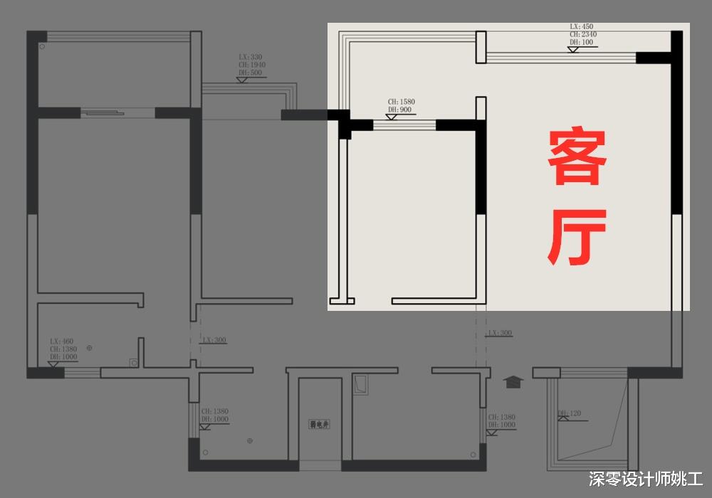 合肥九溪江南客厅，阳台纳入室内，和旁边小房间打通，做成开放式