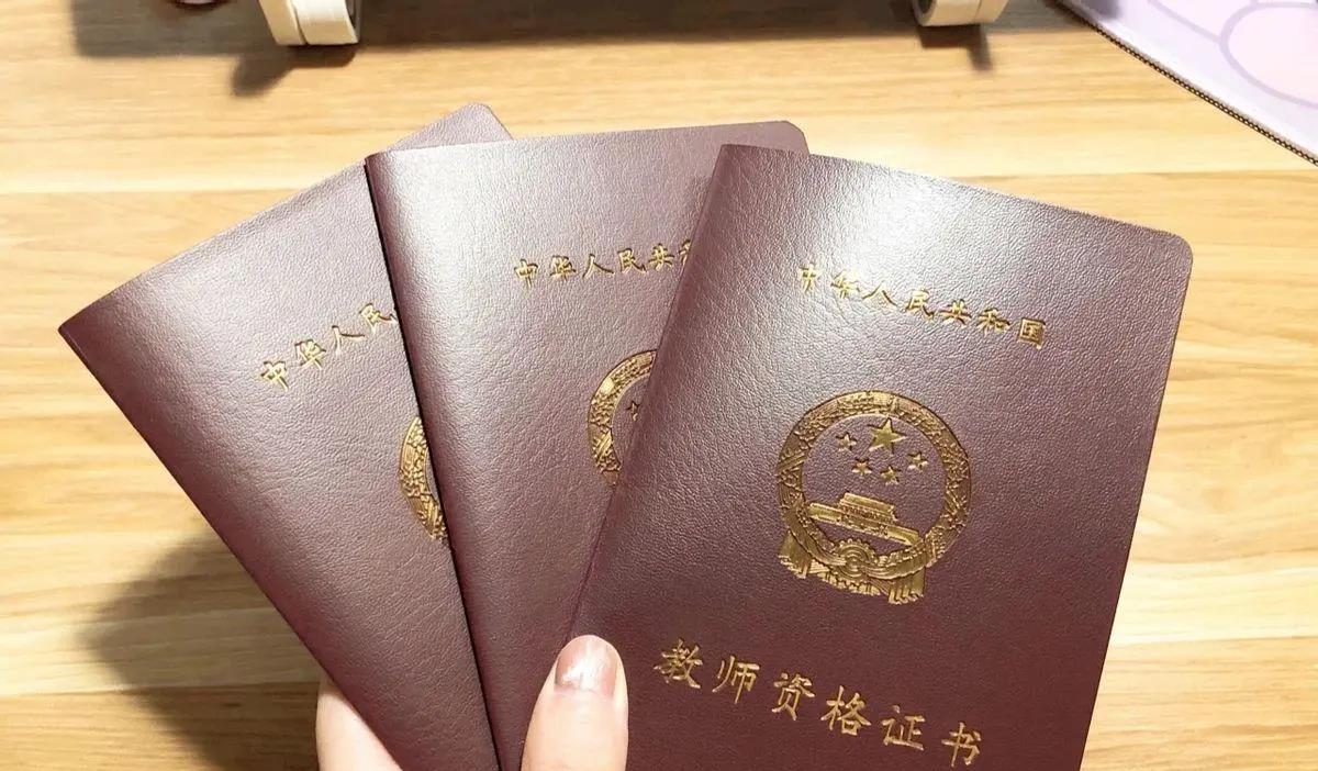 物理|中小学实行定编定员，这三科老师缺口大，已成为热门报考学科