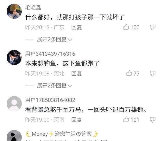 江疏影|美女网红正在直播，儿子误闯入镜，怒扇巴掌后跟粉丝解释：我弟弟