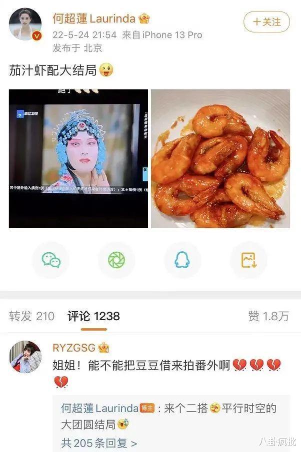 窦骁|太下头了！新剧热播时亲手拆CP，谁还敢用他！