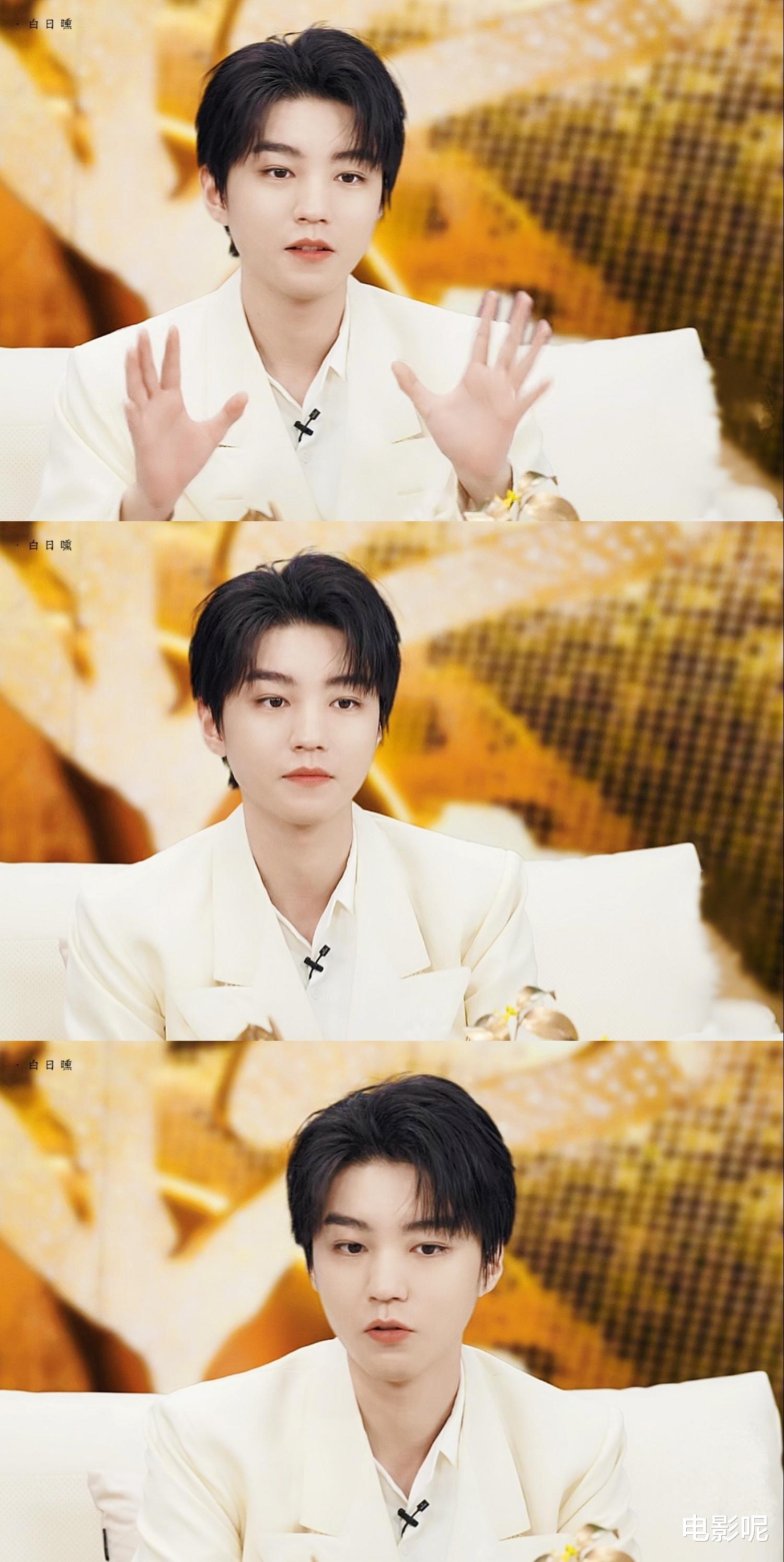 王俊凯|王俊凯最新行程，一袭米白色西装做客直播间，金句与笑料不断