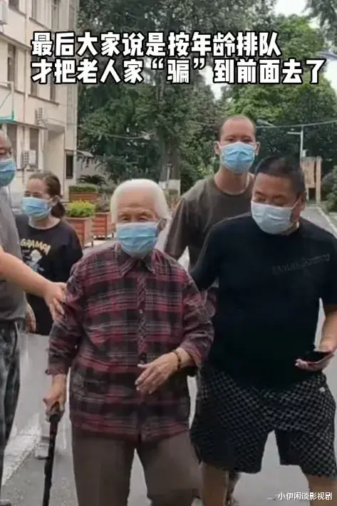 成都一位90岁的老人,坚持排队做核酸!打脸了倚老卖老插队的人