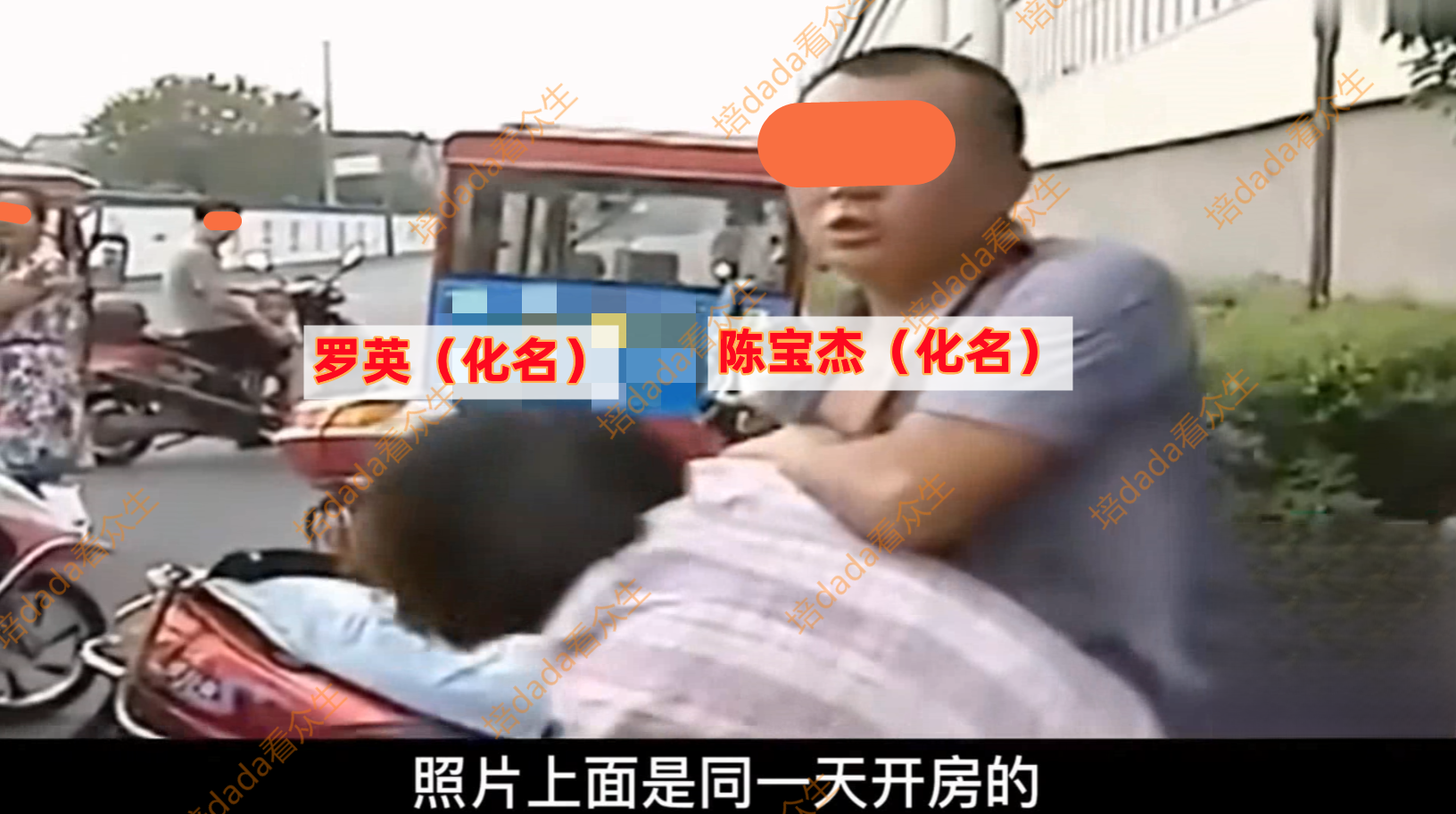 男子曝光妻子不雅照,妻子抢夺不成自残威胁,围观路人义愤填膺