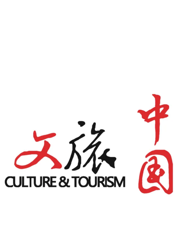 梵净山|关于中国文旅行业的未来