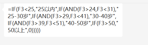 |办公指南丨IF宣布退休，新函数来了！