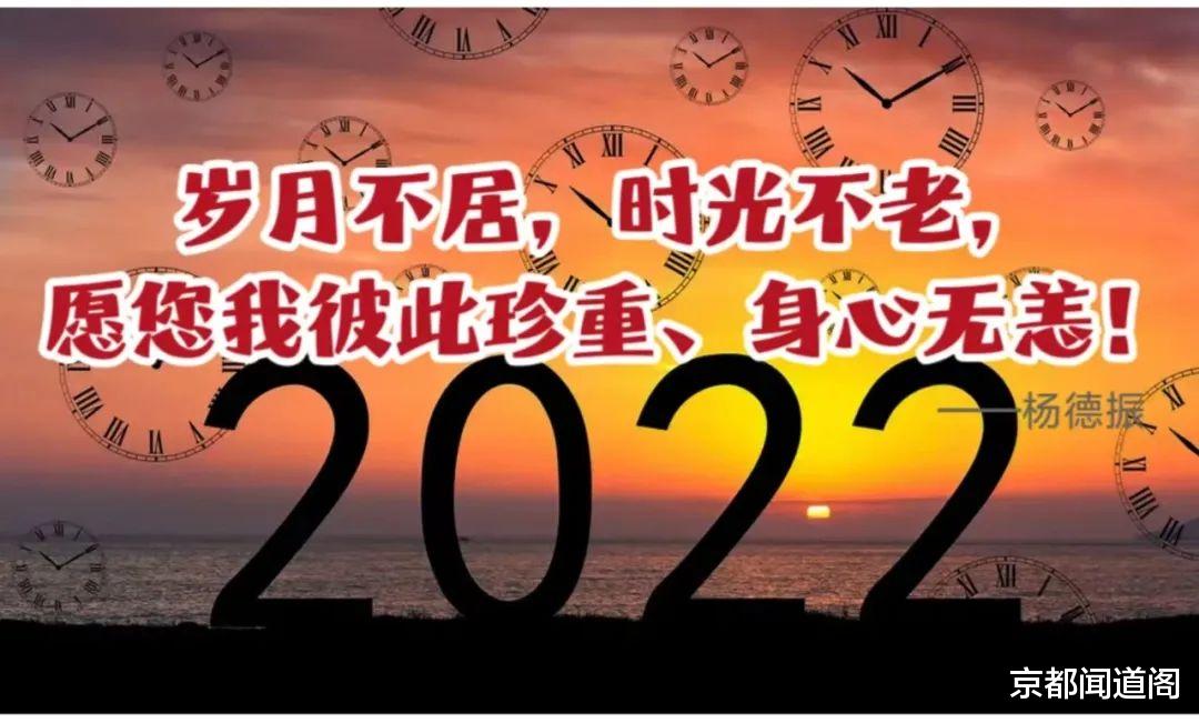 杨德振:触摸时光