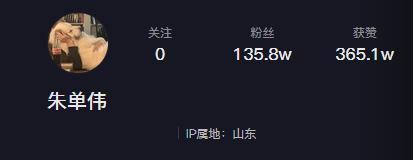 谢君豪|朱小伟自曝结婚时间,为筹备婚礼500W卖掉账号,买家直言被骗了