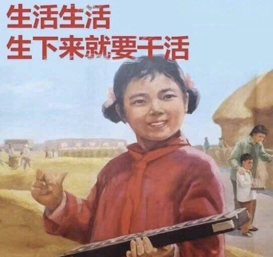 大学生|天天不想上班可能不是因为懒