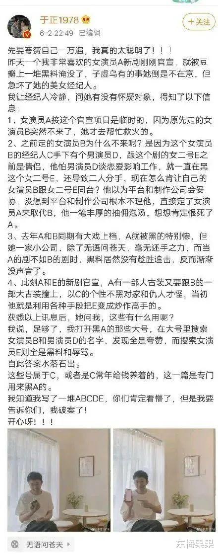 沈泰|他还没被封杀吗？！