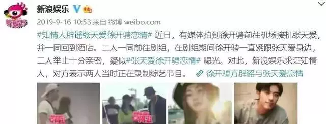 徐开骋|2022年翻车的8位明星，有人销声匿迹，有人被封杀，没人值得同情