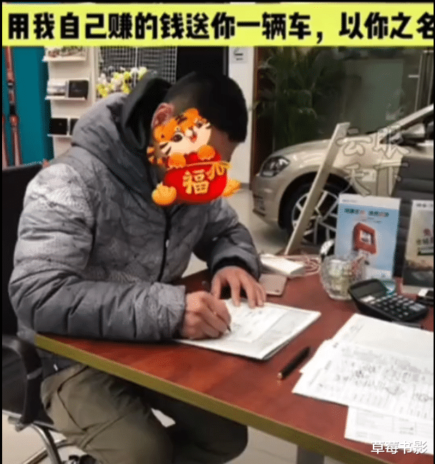 公厕洗头、睡楼梯、吃馒头咸菜都要给男友买车送礼的女生,也太奇葩了吧