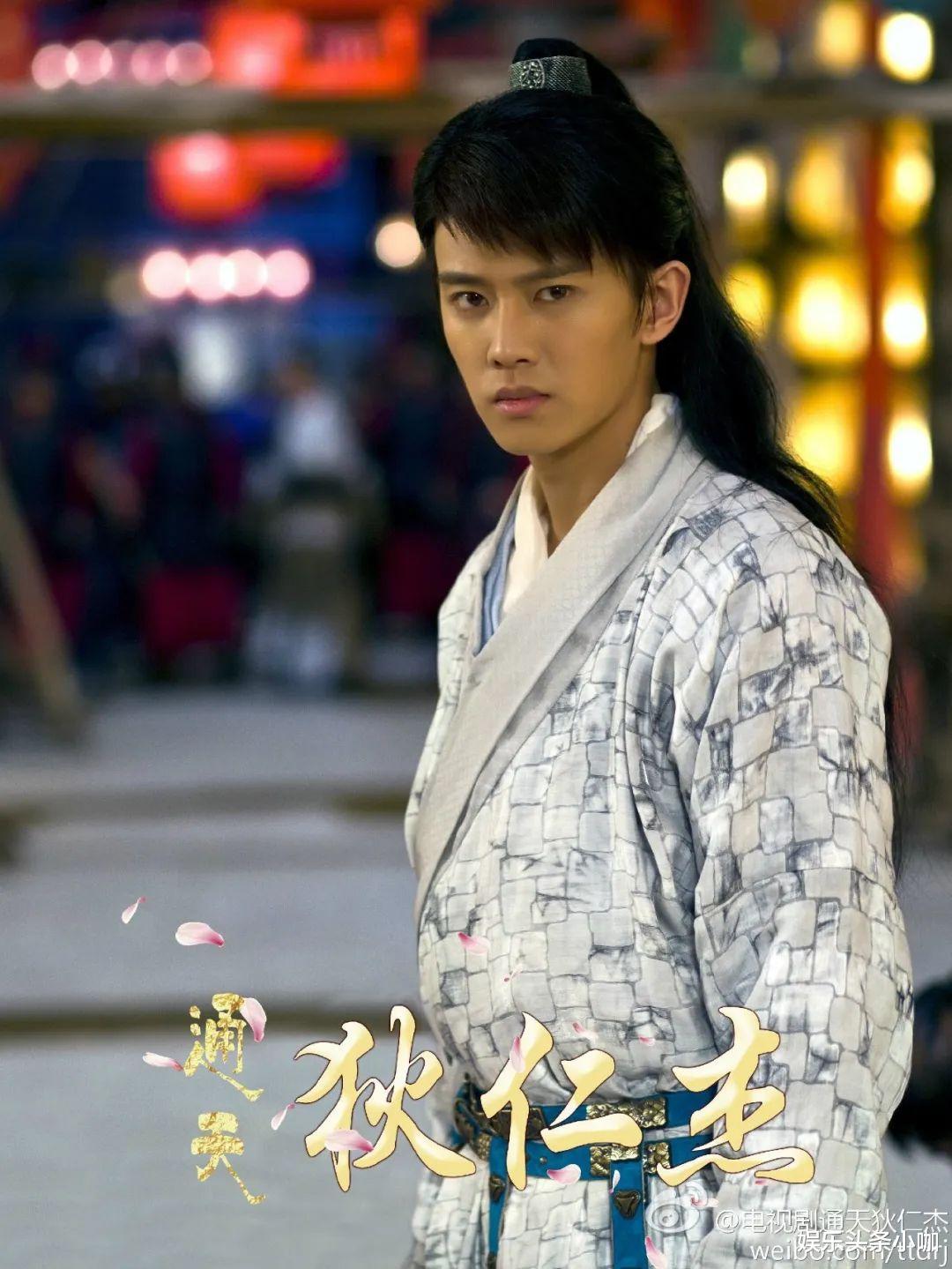 任嘉伦|又一顶流黑历史曝光?