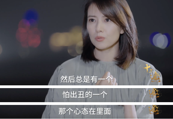 高圆圆|高圆圆演习不靠演技，靠颜值也是棒棒的