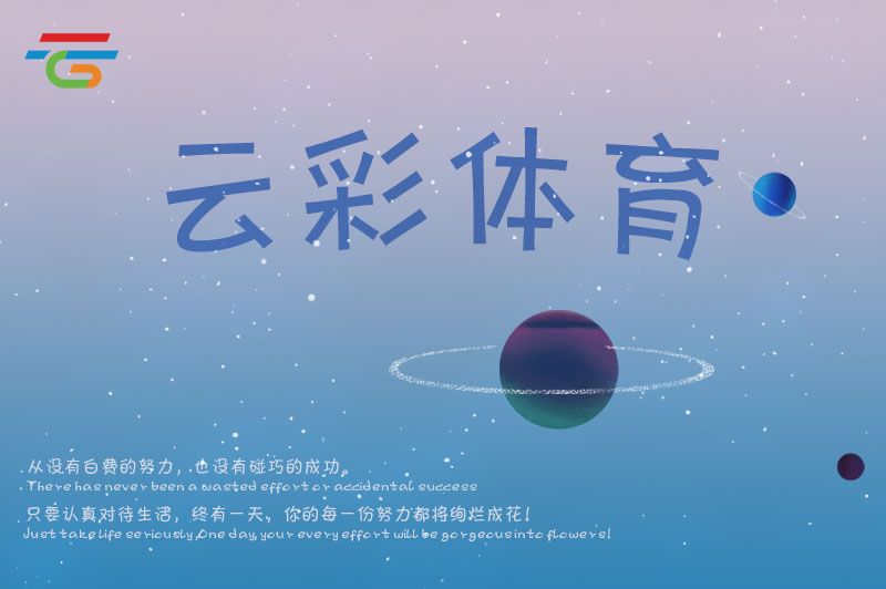 郭田雨|第三位留洋现国脚正式签约！郭田雨租借至葡超球队