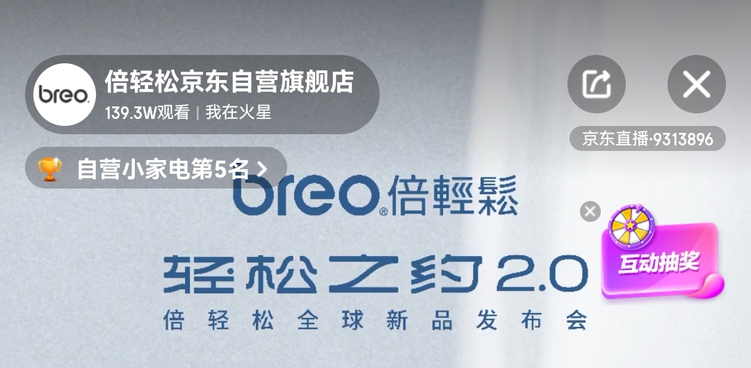肖战|肖战6月第一天迎开门红，品牌底气十足，空降官宣新养道代言人