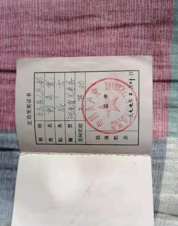 同村大爷证实郭希宽当过兵,还透露了另一事,网友:大爷可要保重